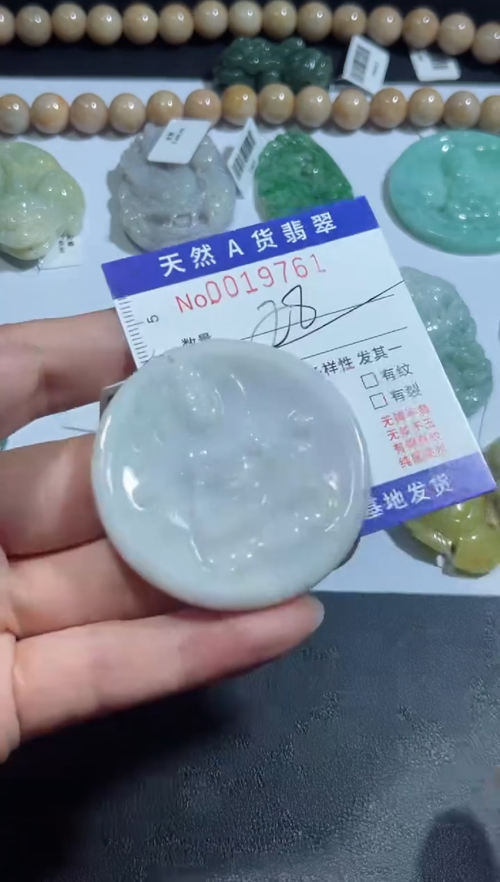 【闪购商品】翡翠颈饰未镶嵌00019761