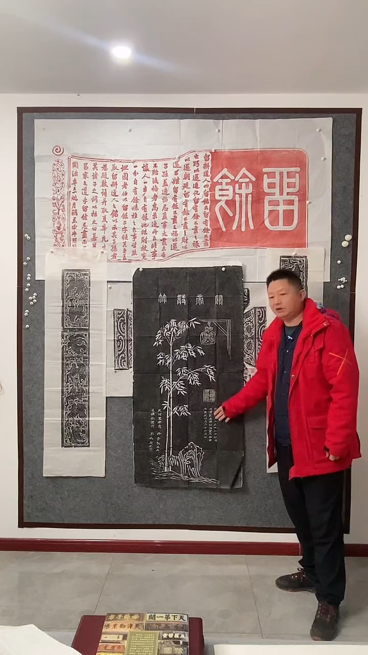 拓片用纸印石关帝诗竹拓片
