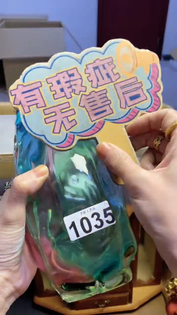 【闪购商品】瓷片1035瓷片瓷片瓷片瓷片