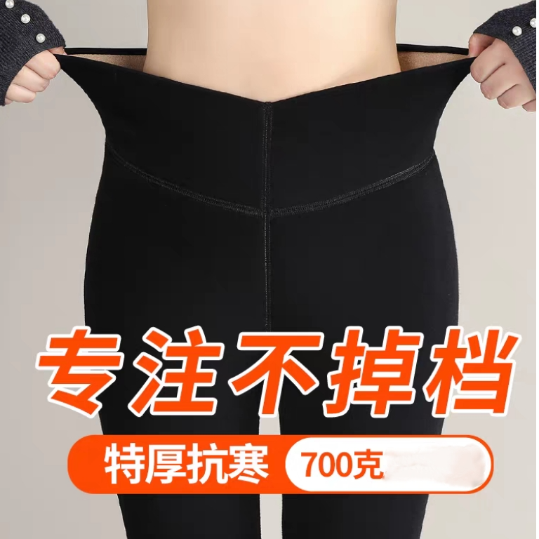冬季特厚款羊羔绒保暖加绒加厚打底裤女外穿百搭显瘦弹力裤不掉裆