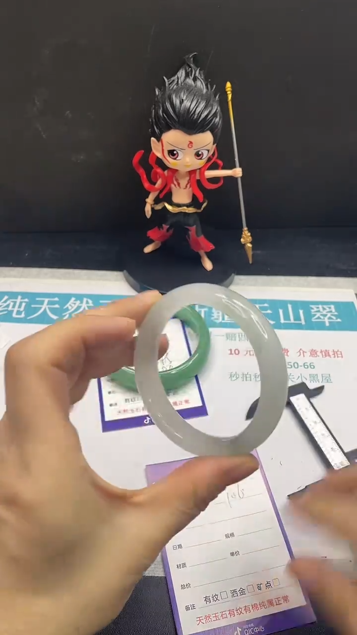 未镶嵌手镯石英质玉106