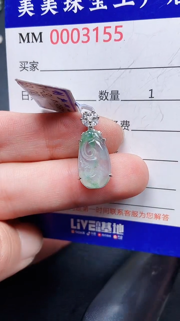 颈饰银S925镶嵌翡翠3155