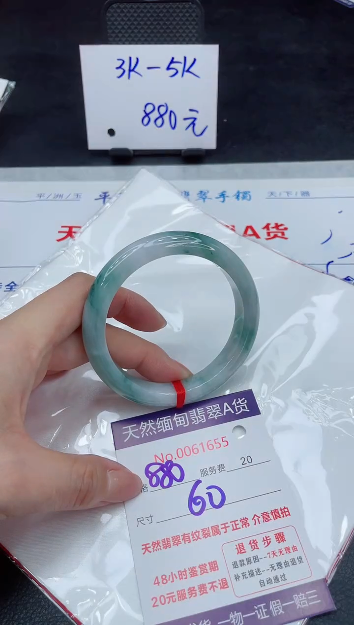 【闪购商品】翡翠手镯未镶嵌111111111