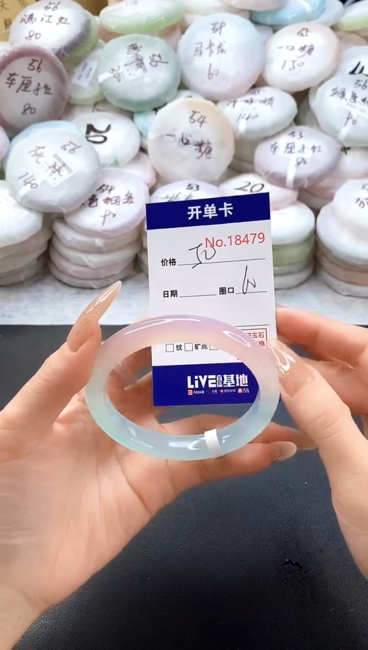 手镯玛瑙/玉髓未镶嵌18479圈口60