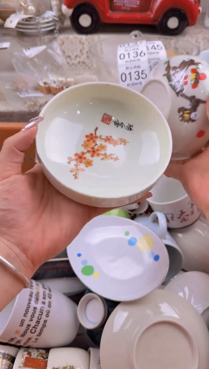 135默认微瑕，满20元包邮