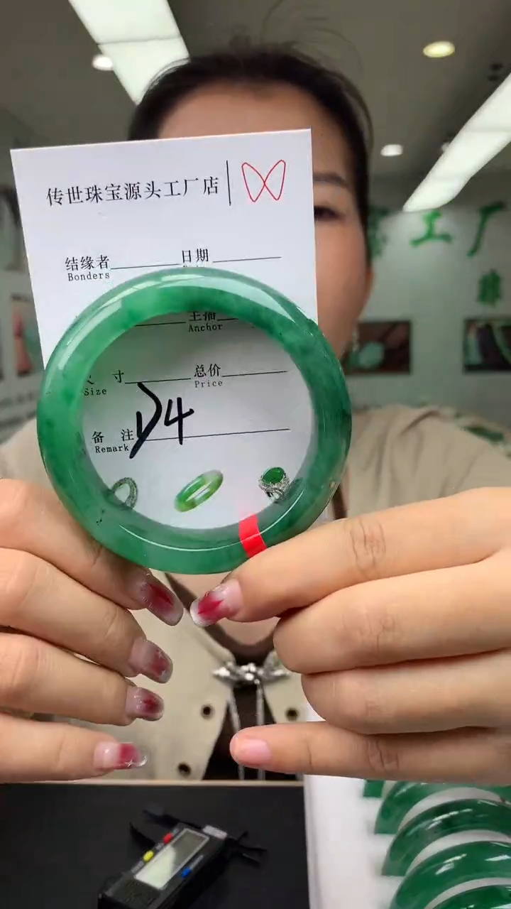 【闪购商品】石英质玉手镯未镶嵌58