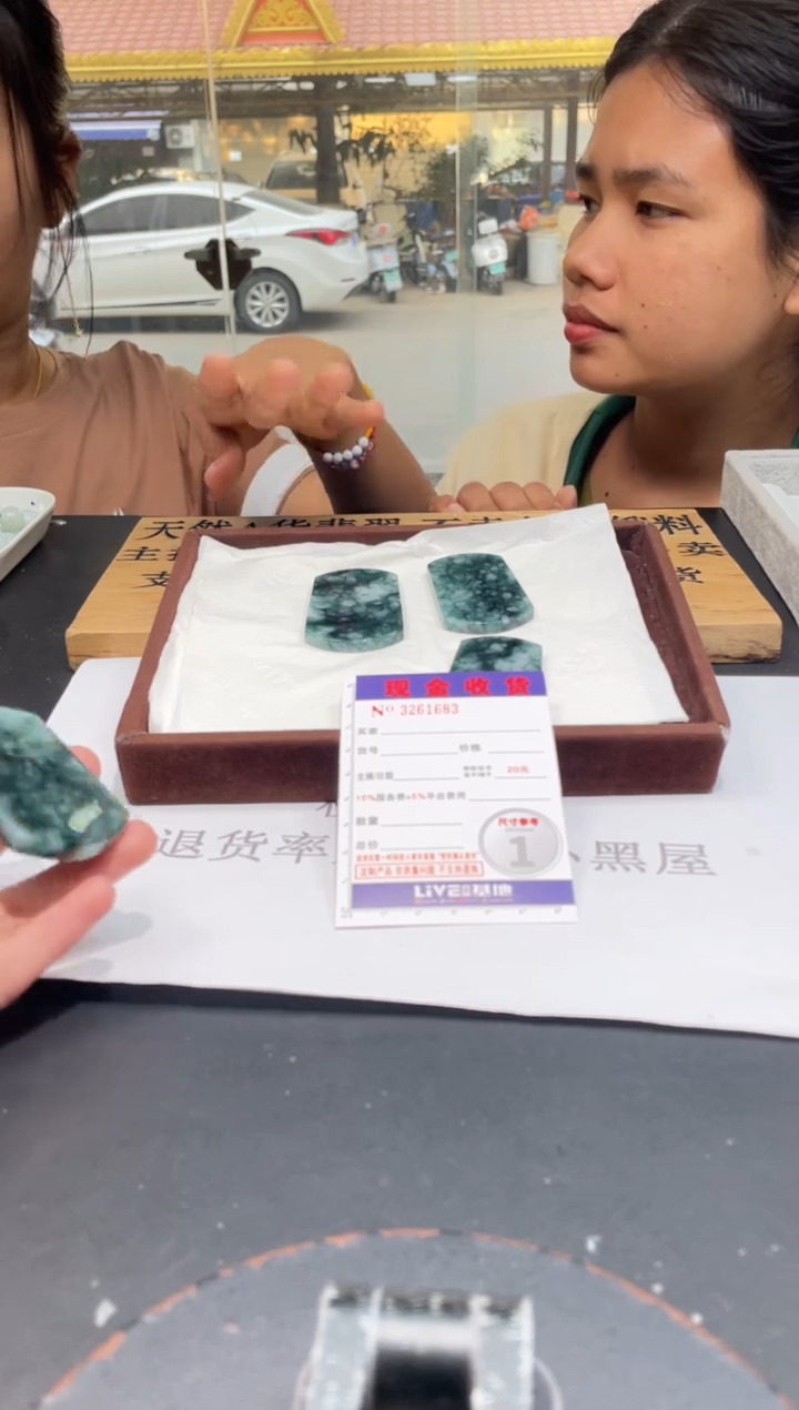 【闪购商品】定制翡翠未镶嵌未抛光毛货多样性发其一拍一发一1683