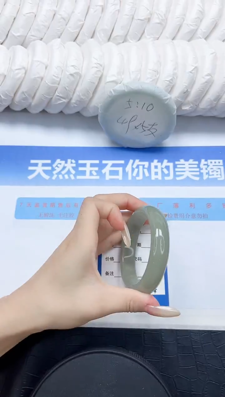 石英质玉手镯未镶嵌15-58.8