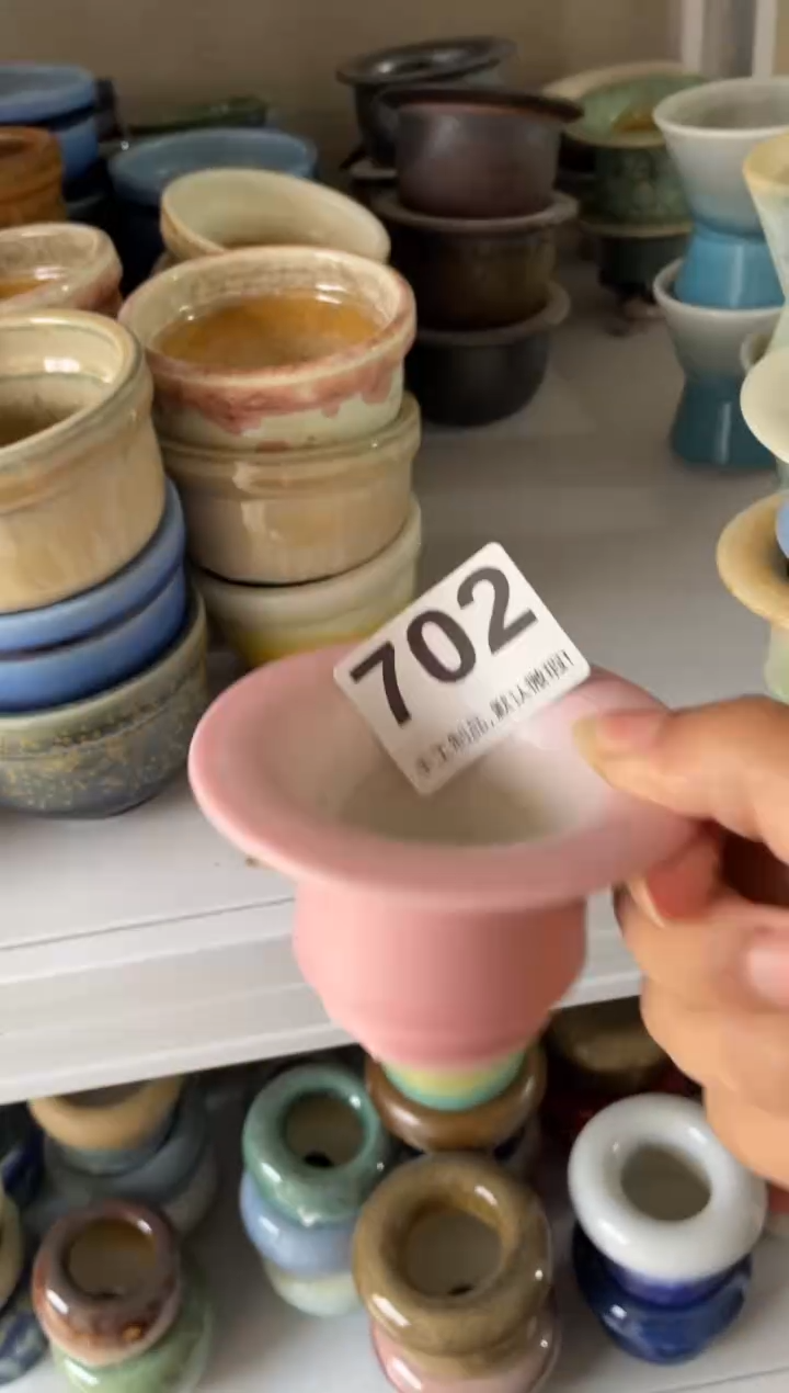 瓷片V**i702小芳直播编号