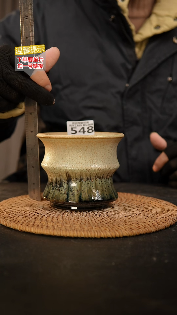 瓷片548 内口径约11  外高约10