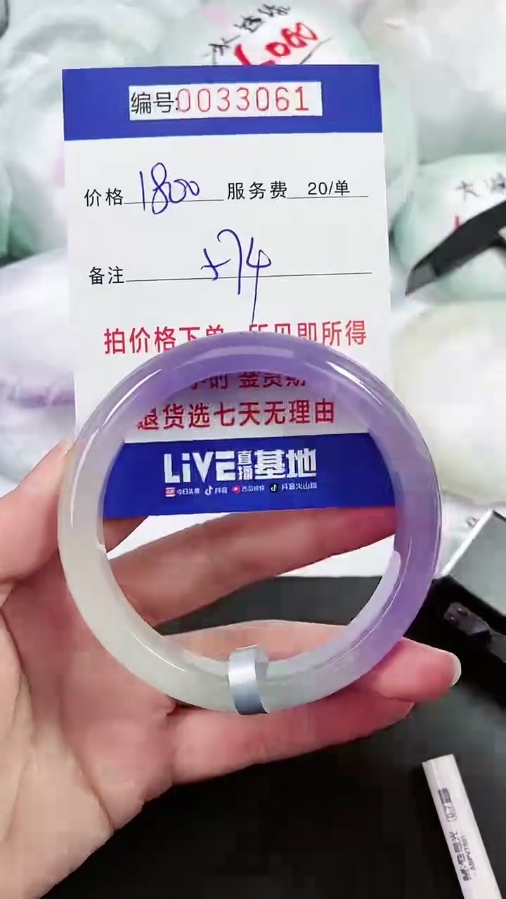 【闪购商品】以实物为准 000033061