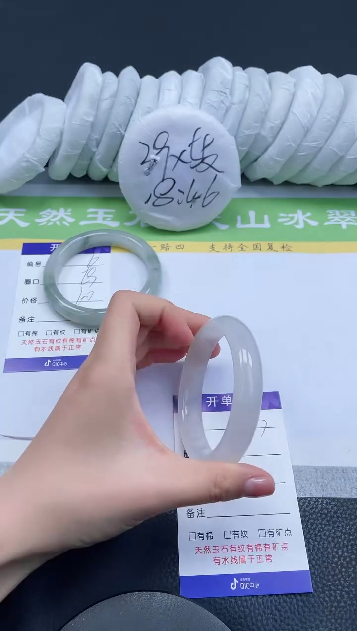 【闪购商品】石英质玉手镯未镶嵌A7-58+