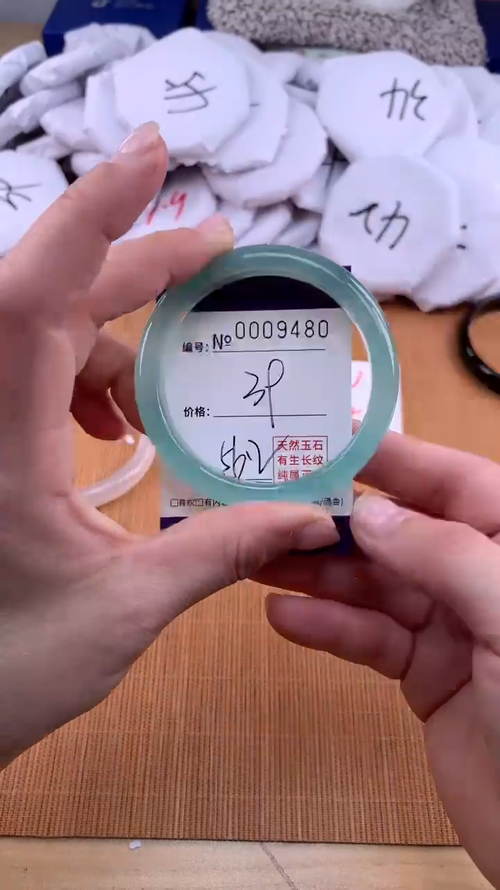 【闪购商品】玛瑙/玉髓手镯未镶嵌9480