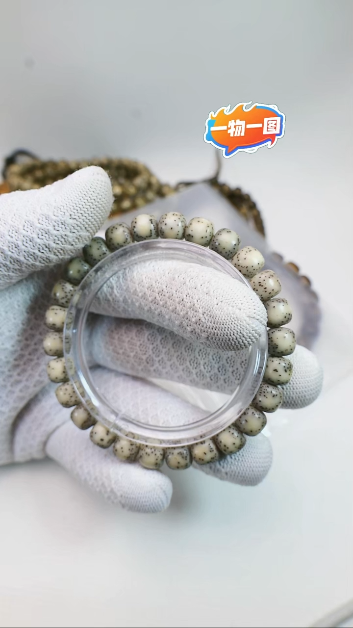 吊坠星月菩提侧留白10