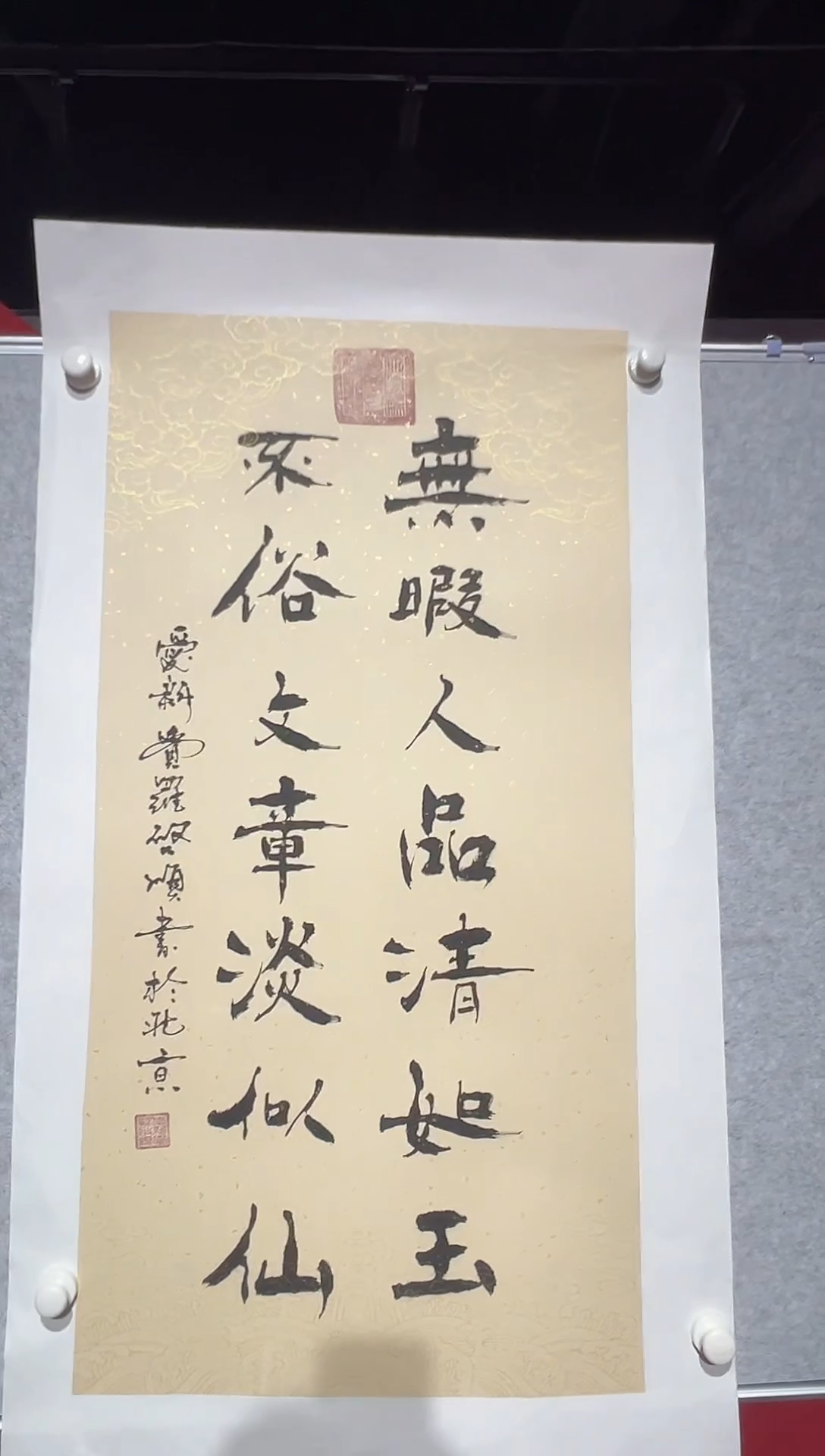 【闪购商品】书法启顺-4.5平尺-书法