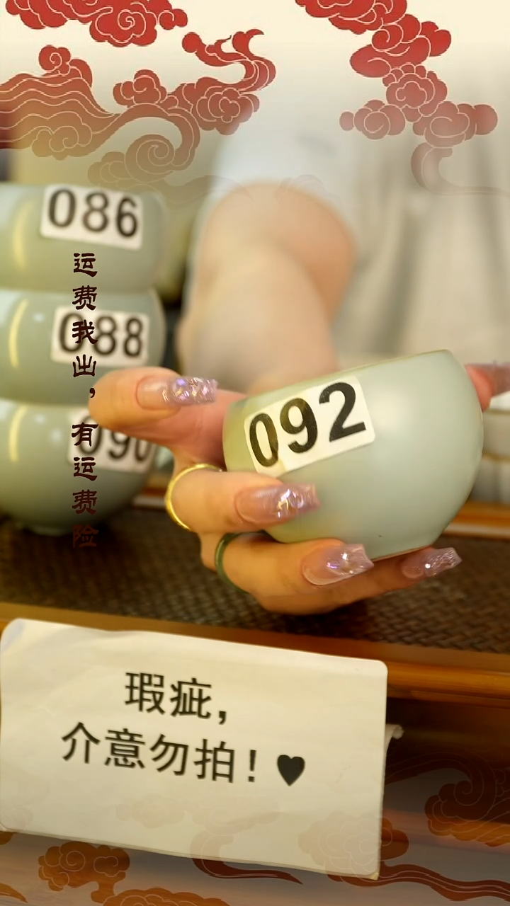 【闪购商品】瑕疵主人杯瑕疵主人杯瑕疵主人杯