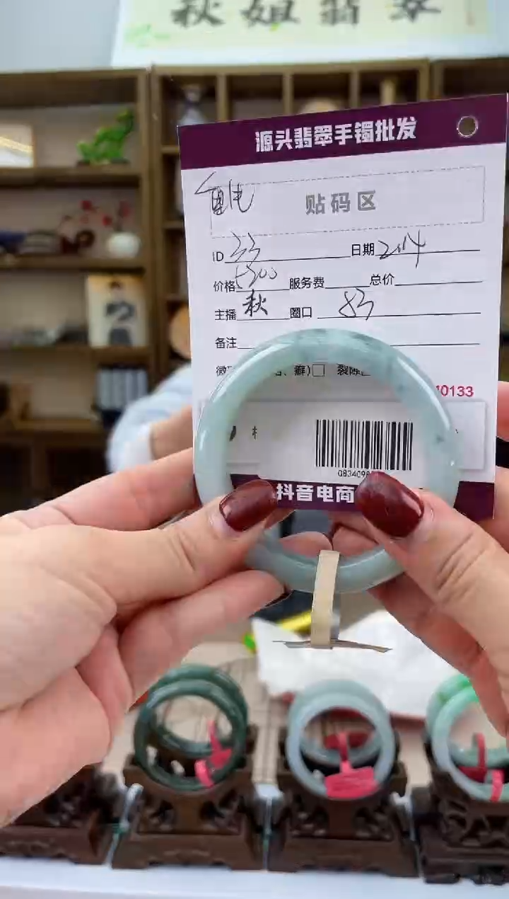 【闪购商品】翡翠手镯未镶嵌翡翠手镯