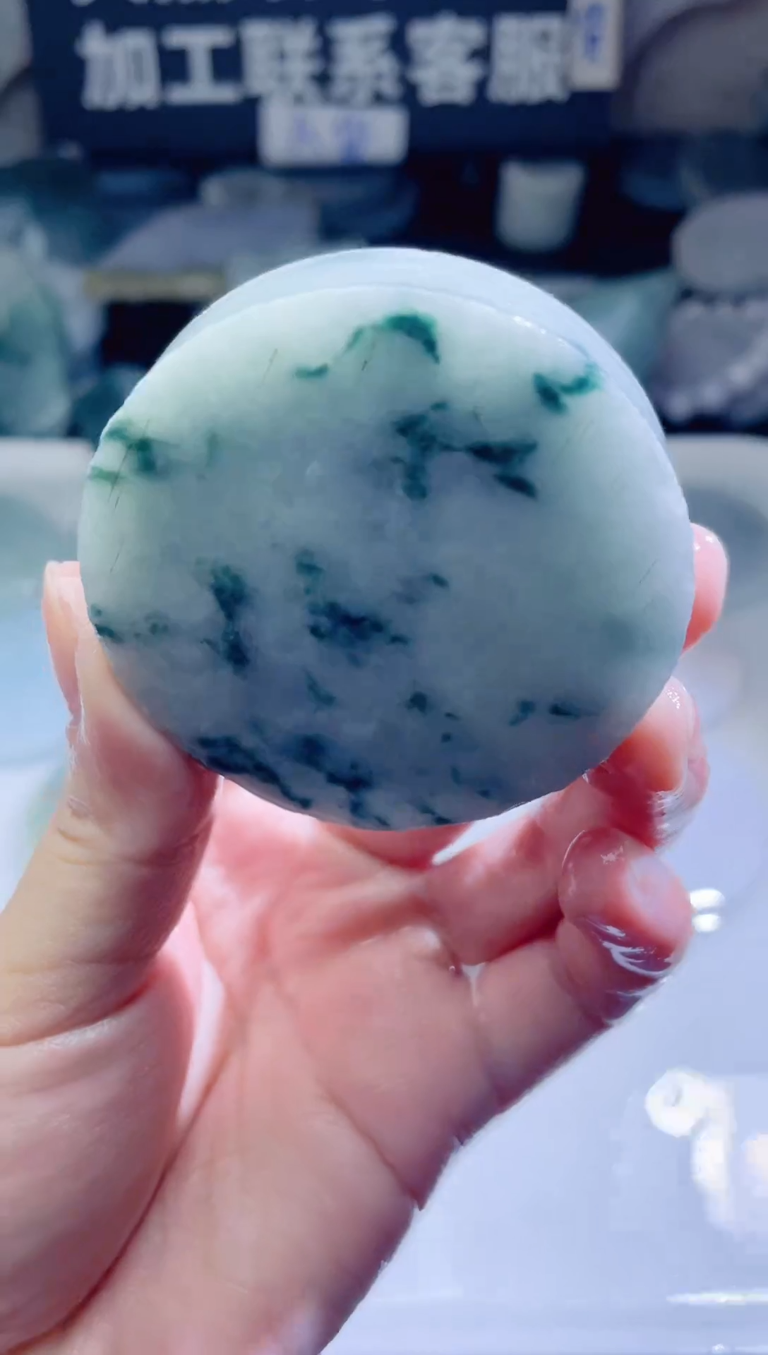 颈饰未镶嵌翡翠4990