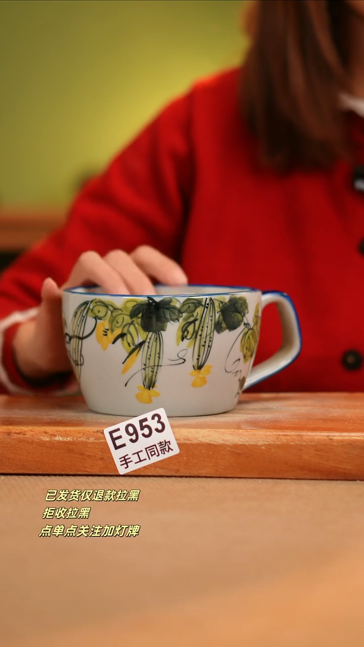 【闪购商品】其他E953窑林瓷业瓷器