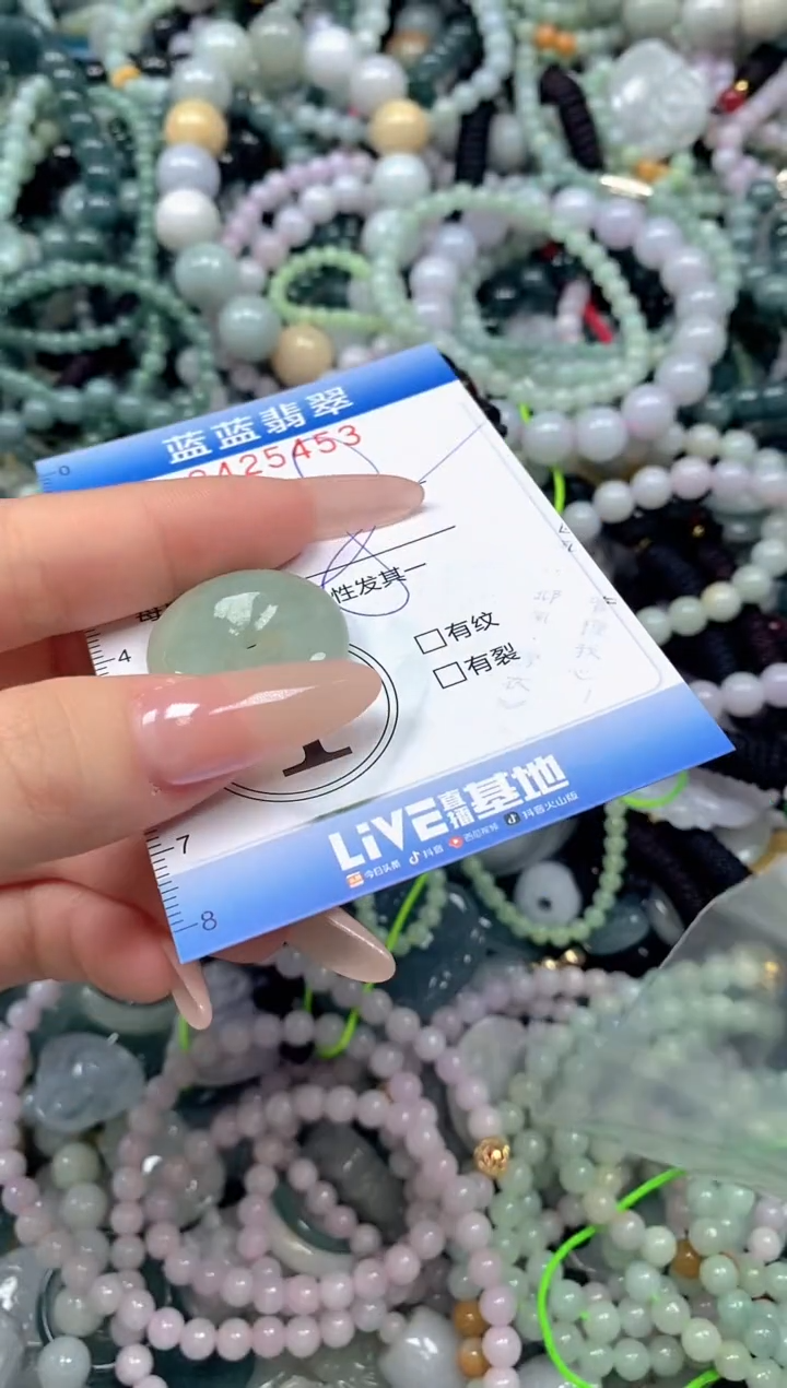 颈饰未镶嵌翡翠闪购0425453