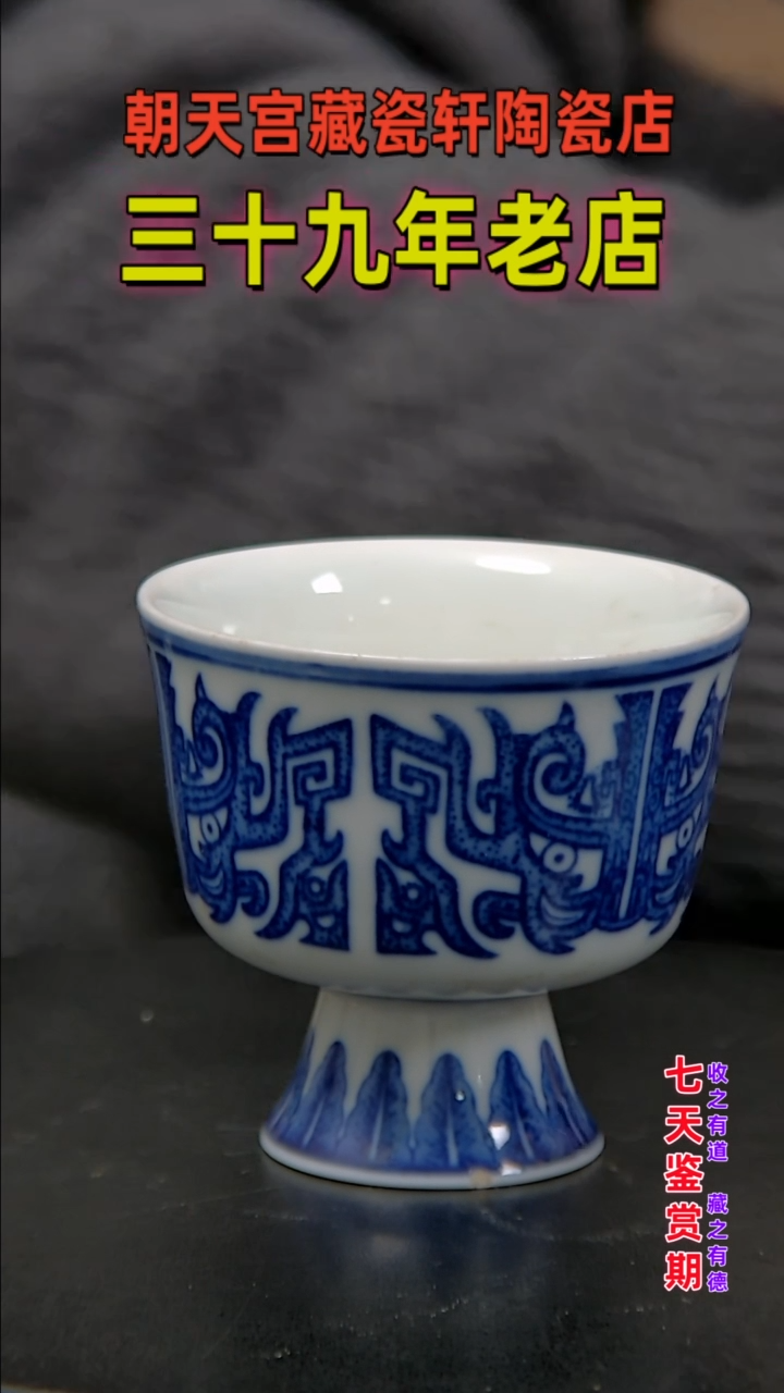 【闪购商品】碗5243513543543535
