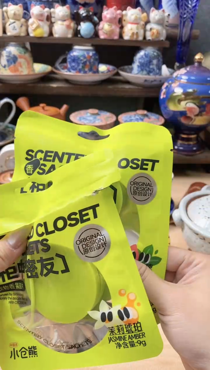 瓷片988分  观器轩欢迎您