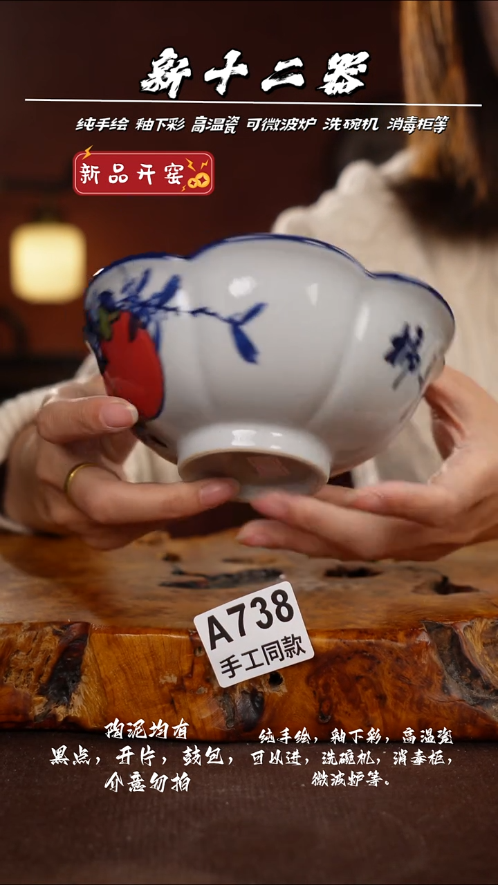 其他A738新十二器瓷器