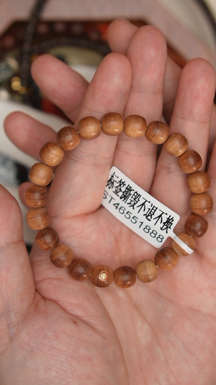 【闪购商品】檀香木无事牌约mm+（单件）