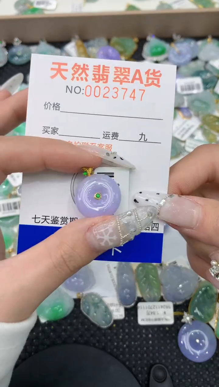 【闪购商品】翡翠颈饰18K金镶嵌1111111111