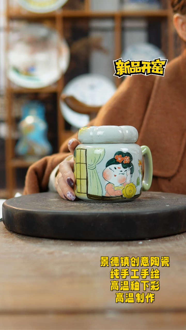 其他陶073景德镇陶瓷