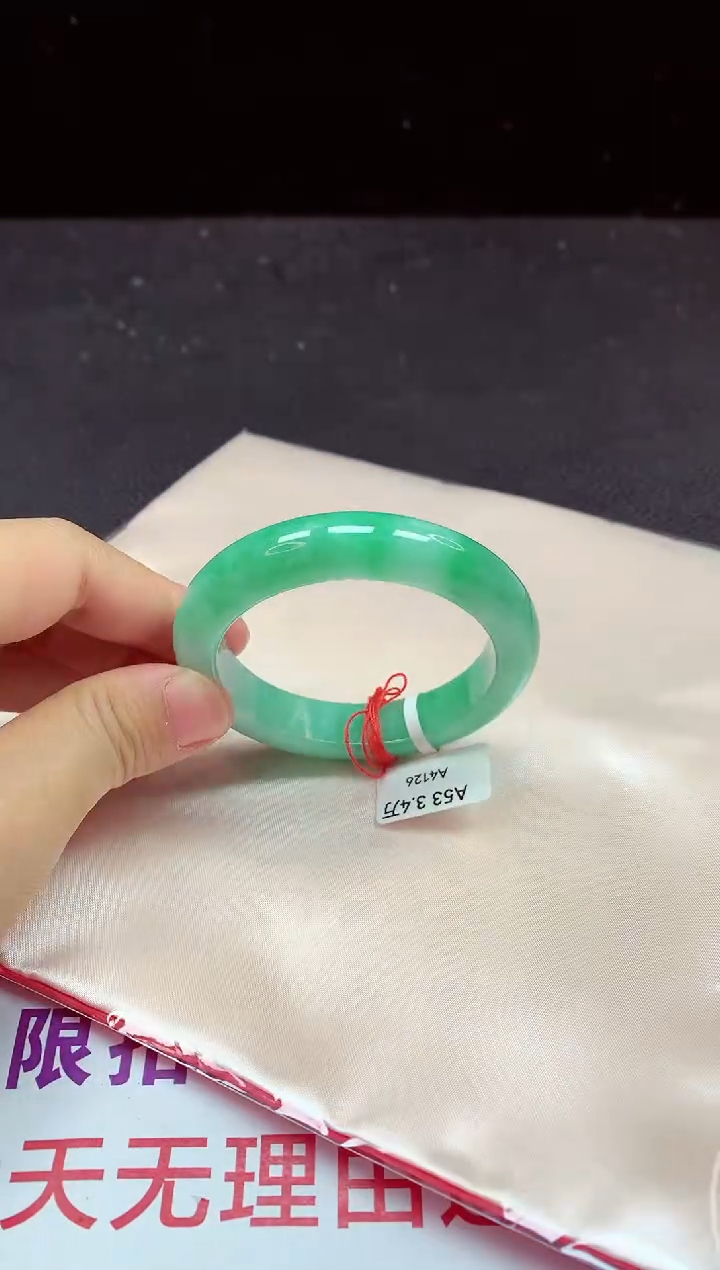 【闪购商品】翡翠手镯未镶嵌手镯53