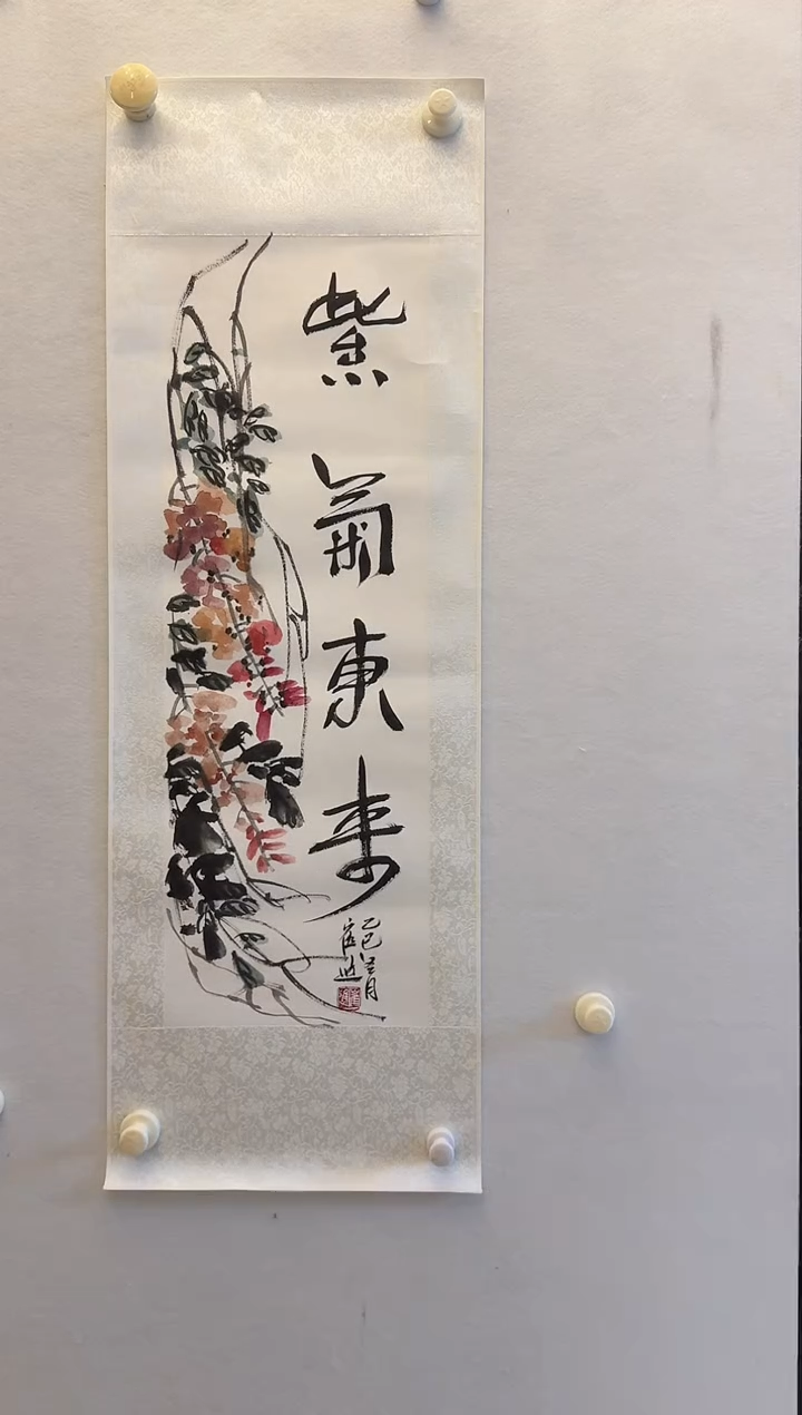 纸本1炳山艺术--崔进老师作品 定1