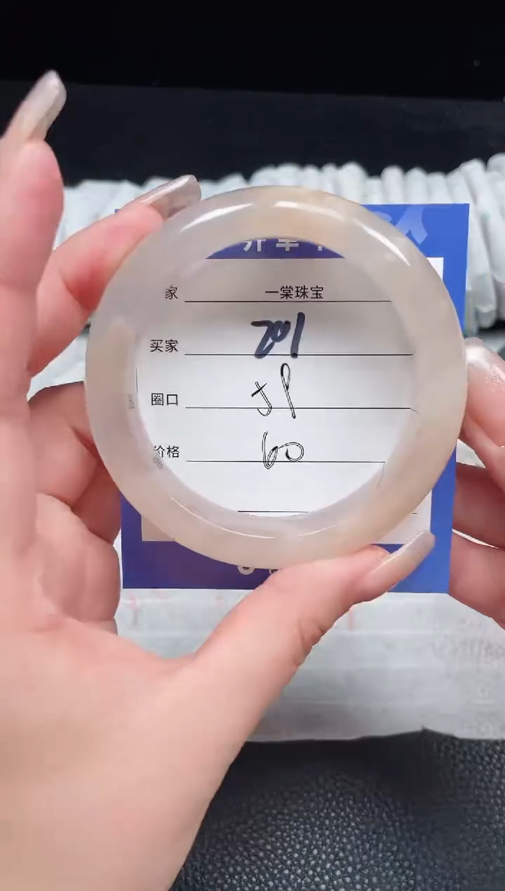 【闪购商品】石英质玉手镯未镶嵌201