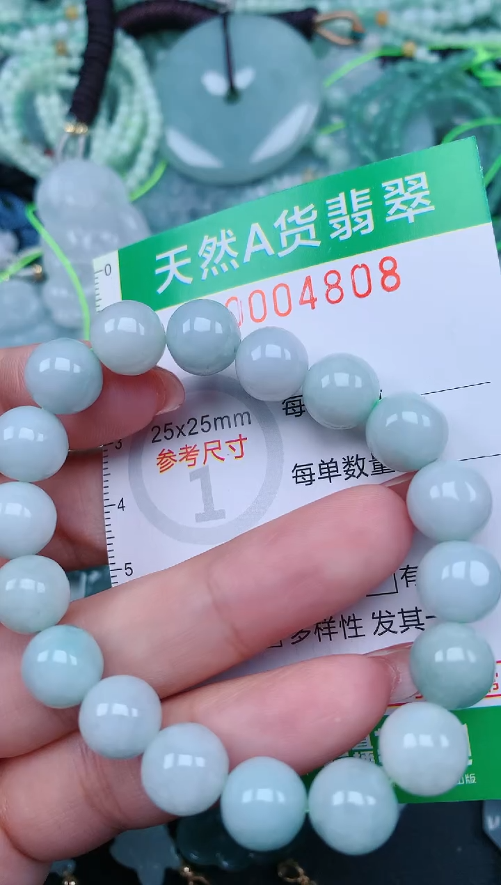 【闪购商品】翡翠颈饰未镶嵌.0004808