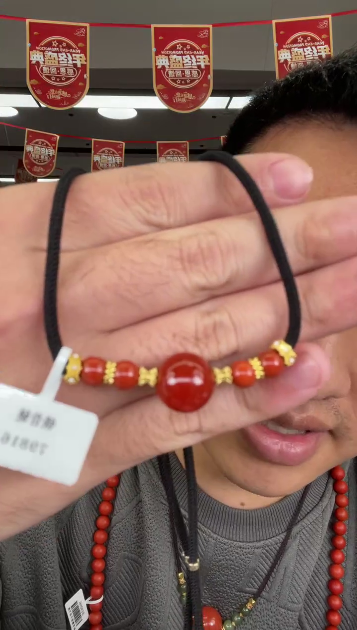 【闪购商品】南红玛瑙A12未镶嵌南红项链 多样性发一件