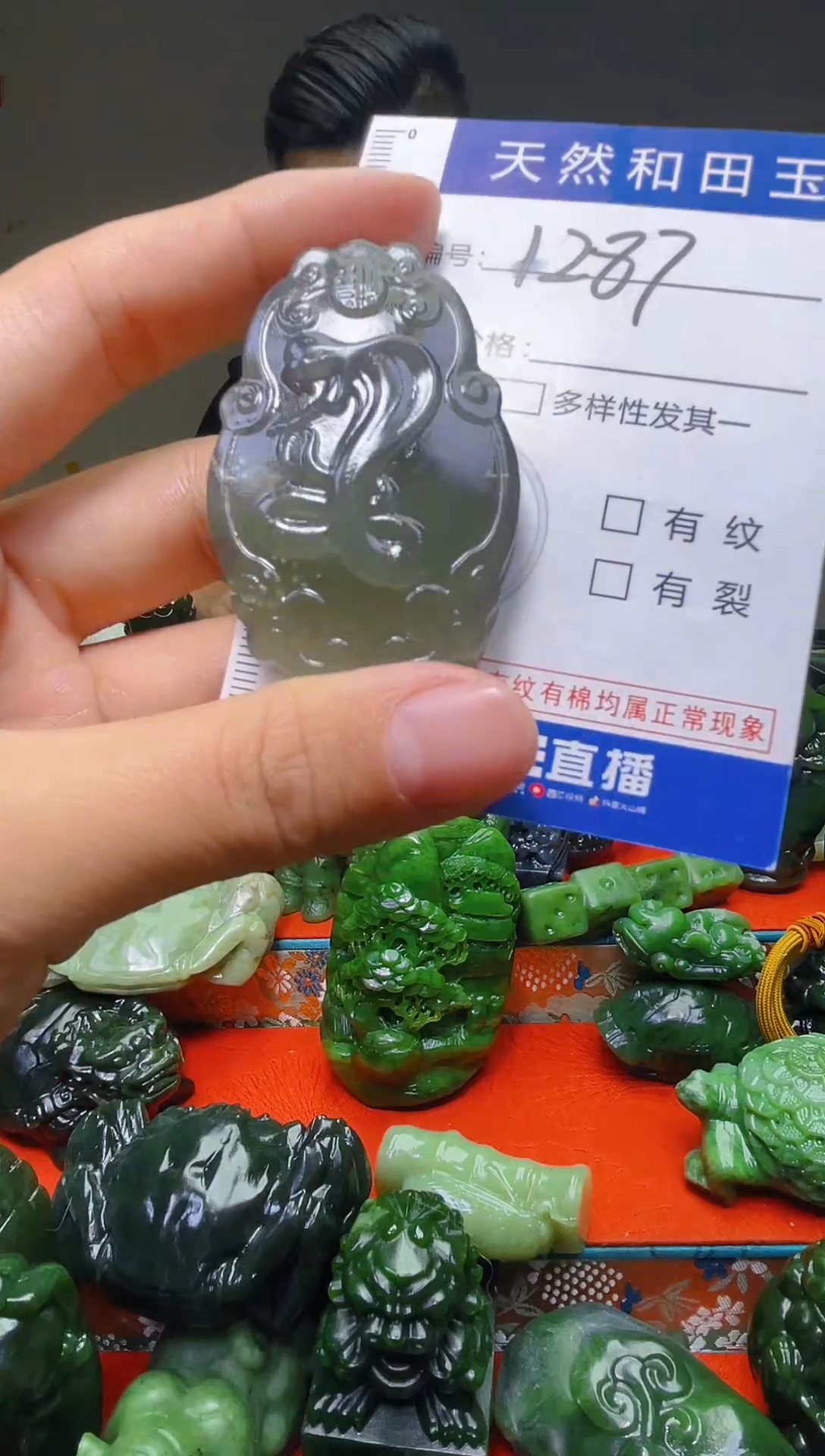 颈饰未镶嵌和田玉1287