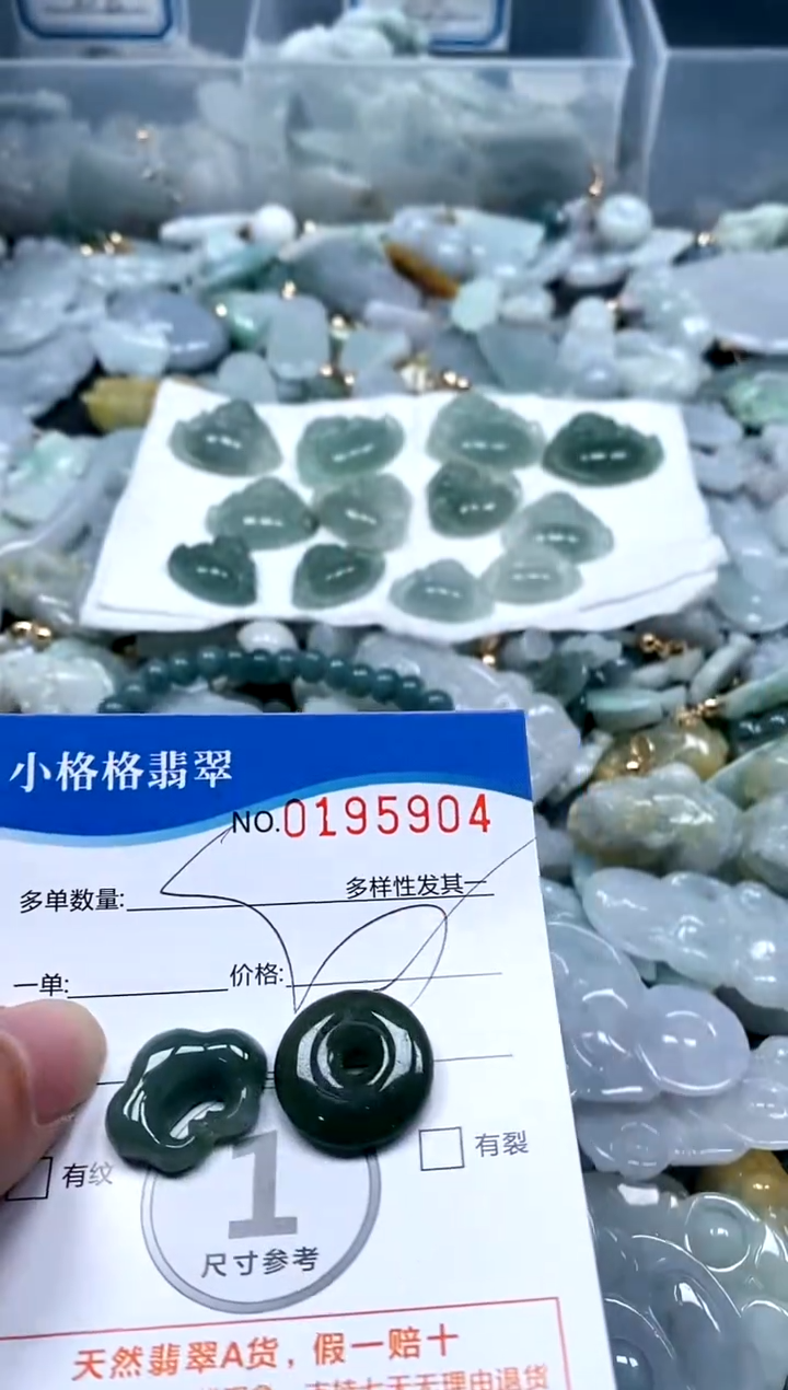 【闪购商品】翡翠颈饰未镶嵌闪购商品0195904