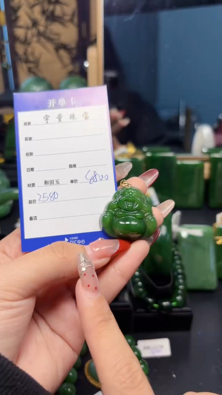 【闪购商品】和田玉（碧玉）吊坠(赠链)18K金镶嵌1