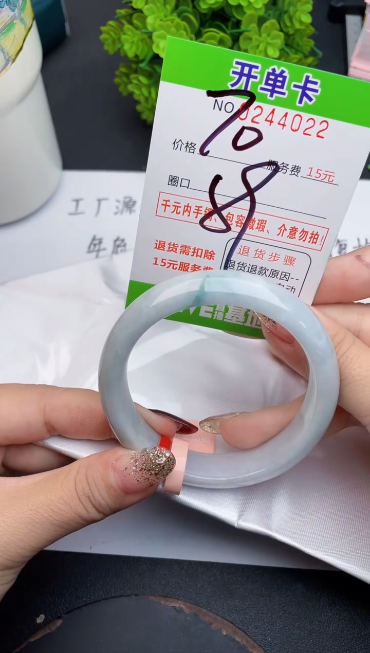 未镶嵌手镯翡翠22天然翡翠A货