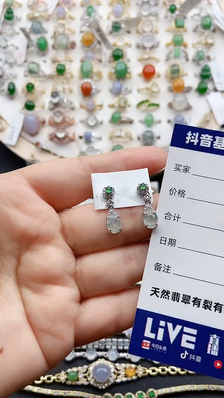 【闪购商品】翡翠耳饰银S925镶嵌1111