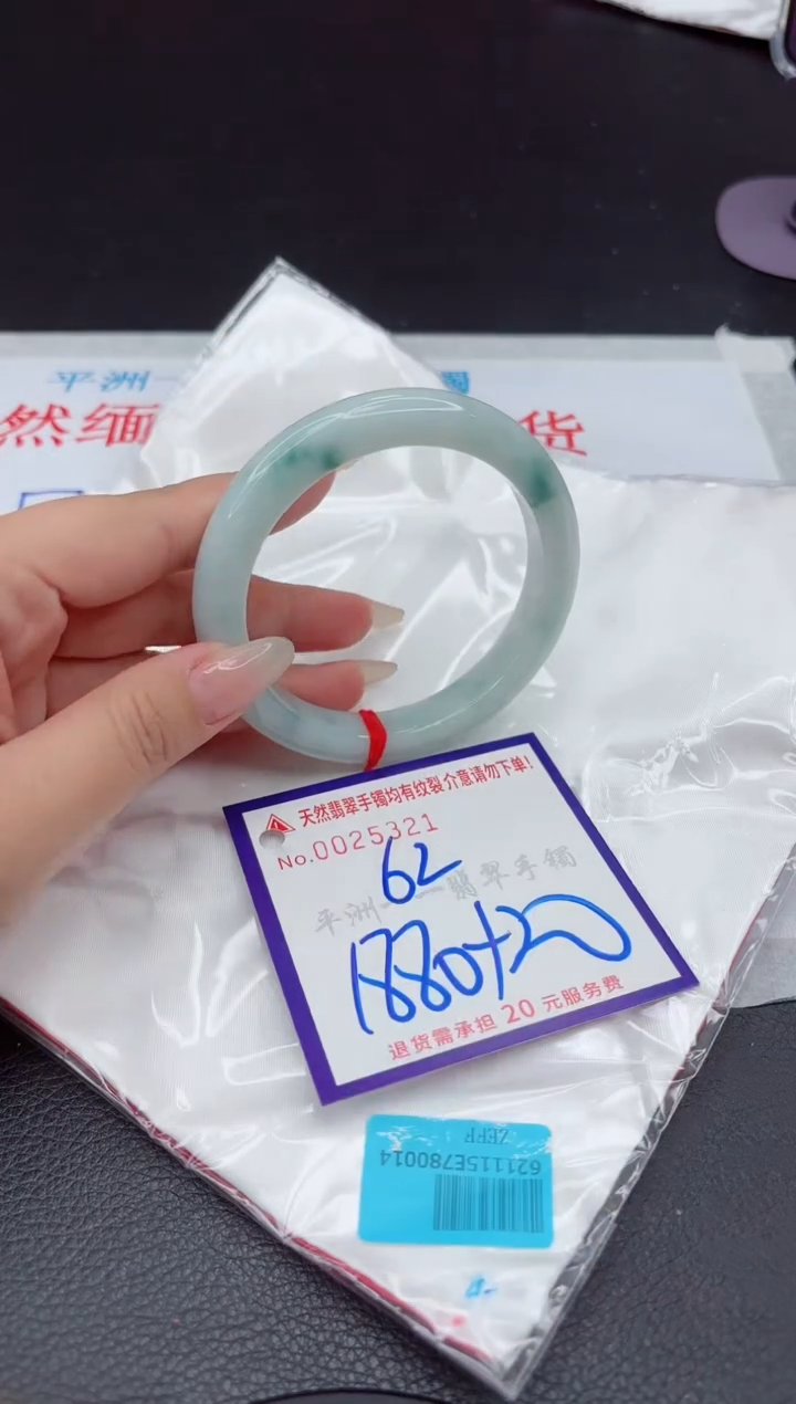 【闪购商品】翡翠手镯未镶嵌111111111111111