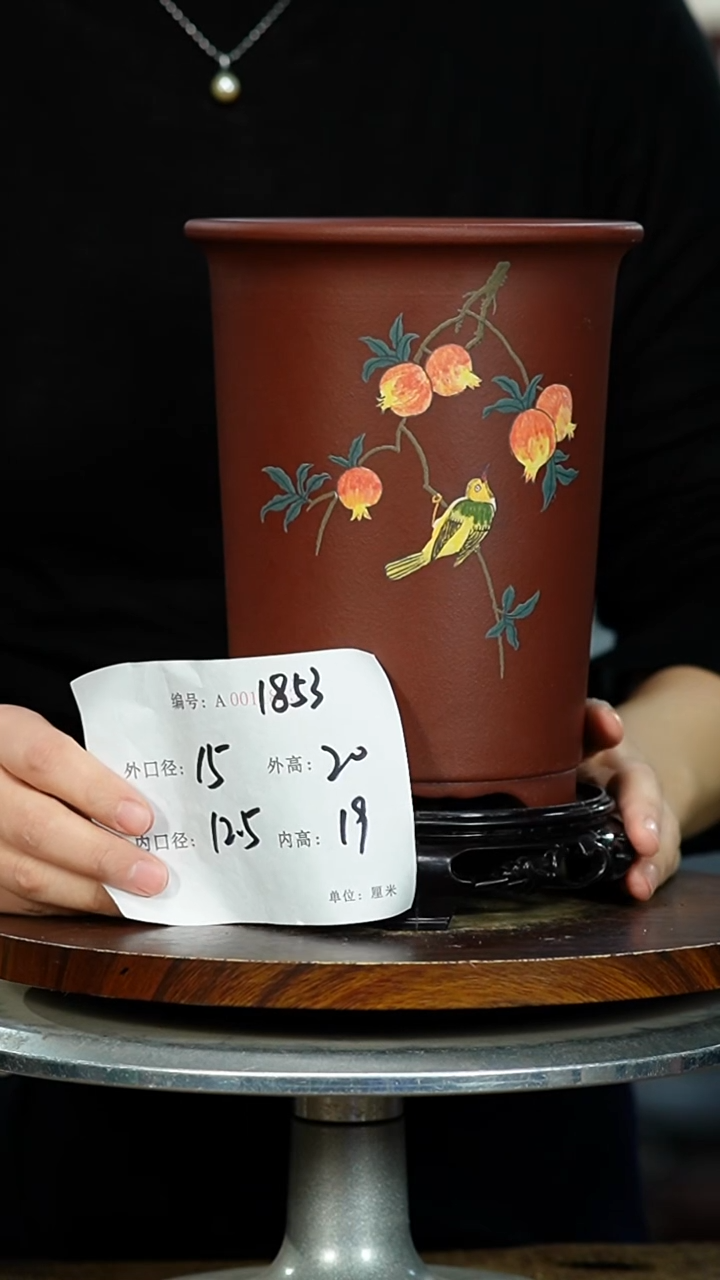 紫砂花盆1853+S紫砂花盆紫砂