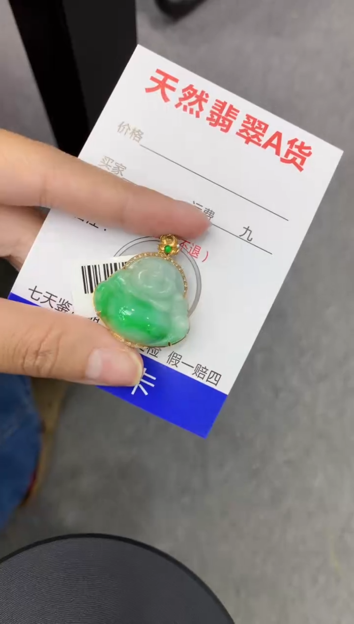 【闪购商品】翡翠颈饰18K金镶嵌111111111111
