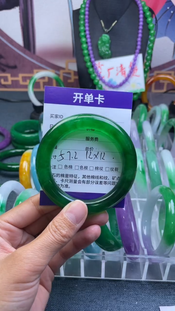 非金属仿水晶用****2手镯