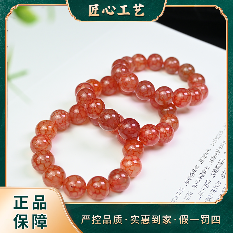 【锦绣】MS2625-卡14mm左右-恐笼蛋干文草玛瑙手串-多样性只发一件