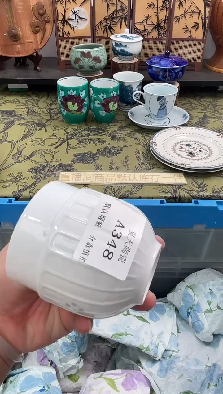 瓷片带**护A348+2默认微瑕闪购默认库存一件