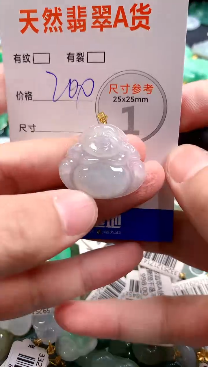 颈饰18K金镶嵌翡翠0047832753