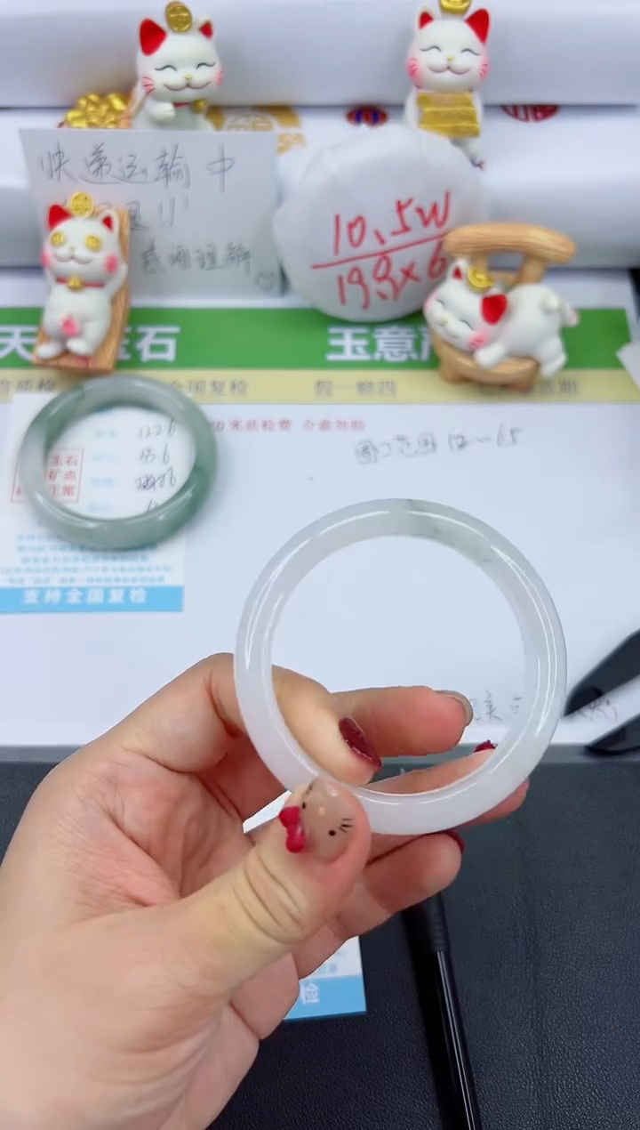 【闪购商品】石英质玉手镯未镶嵌1227-54.6