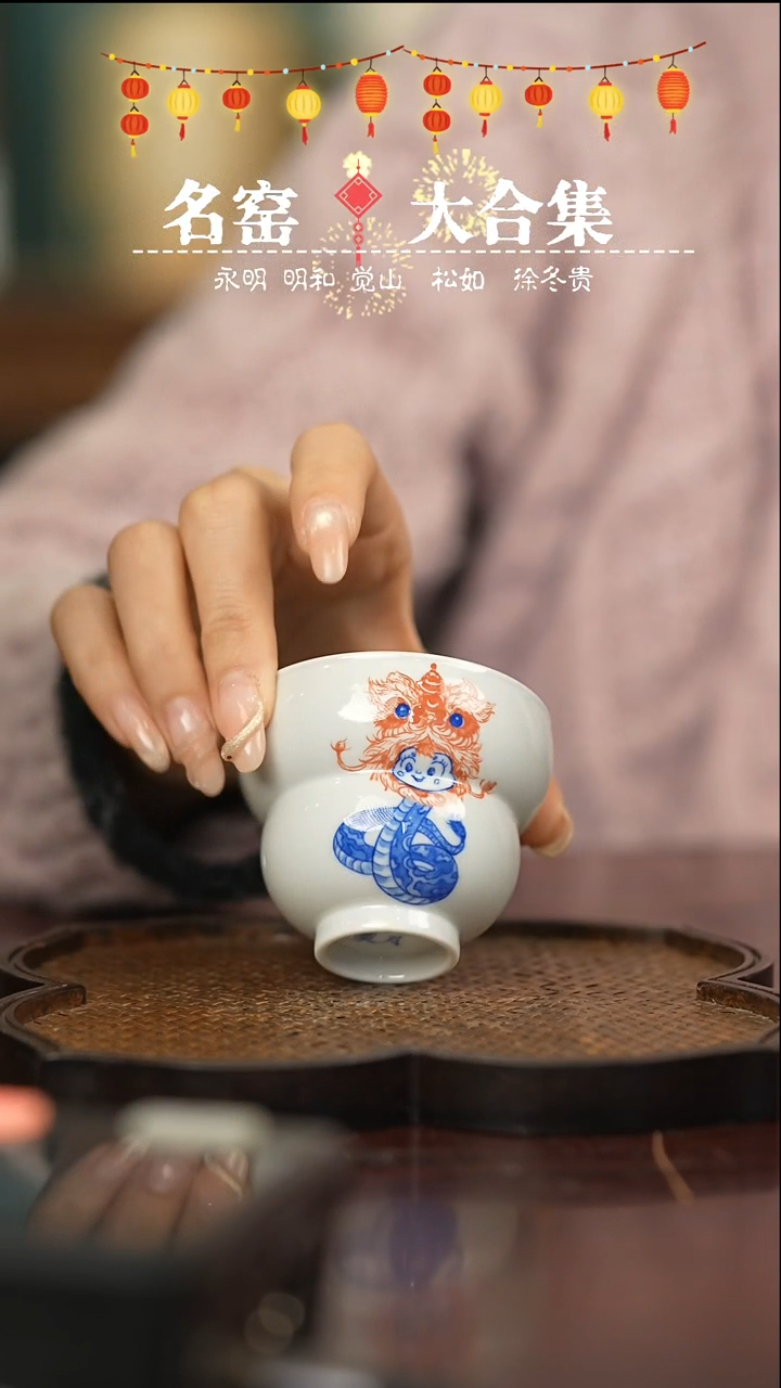 【闪购商品】瓷瓷瓷瓷瓷瓷瓷瓷