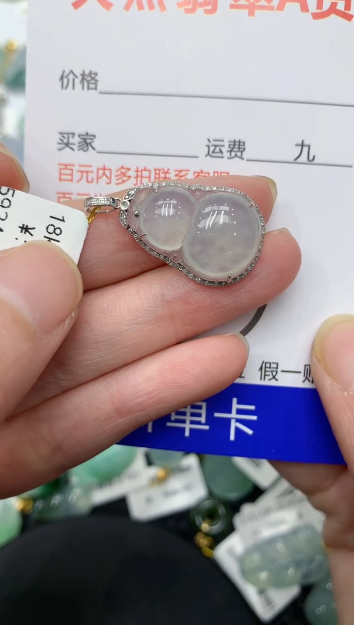 【闪购商品】翡翠颈饰18K金镶嵌11111111